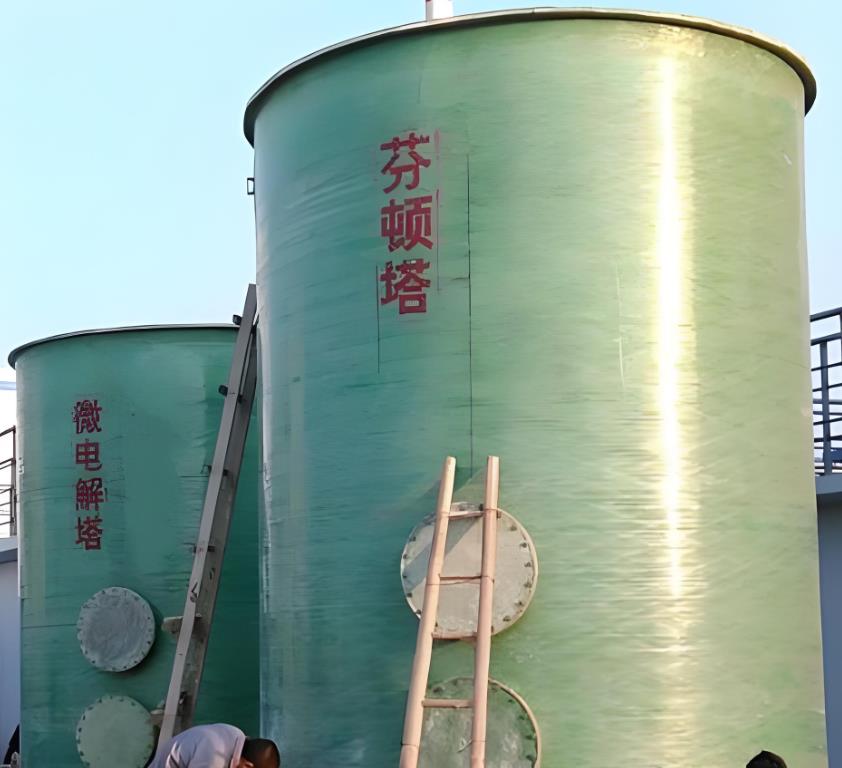 平塘芬顿氧化设备